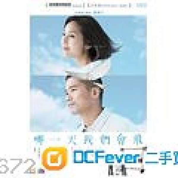 DVD 哪一天我們會飛 She Remembers, He Forgets 95%NEW