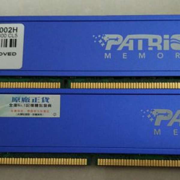 電腦RAM - Patriot DDR2 1GB 800MHz  2條=$100