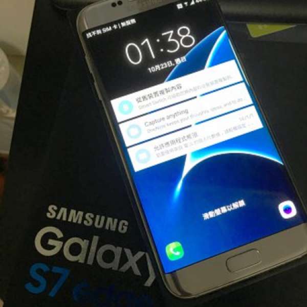 出售95%新行貨有保Samsung Galaxy s7 edge 銀色 silver titanium 32gb