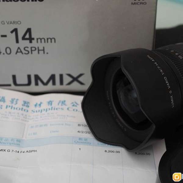 Panasonic 7-14mm f4.0 ASPH