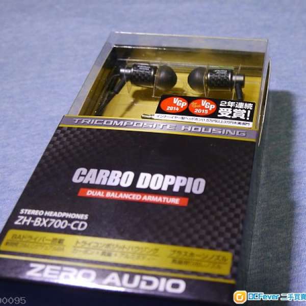 zero audio zh-bx700-cd 旗艦雙動鐵入耳式耳機