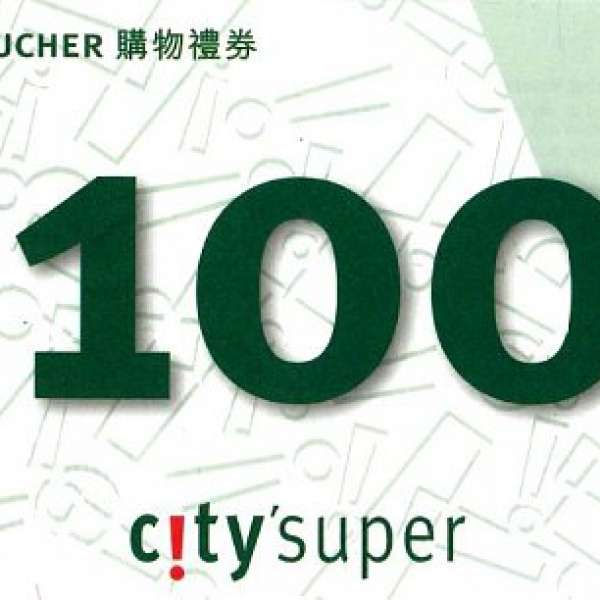 City Super 禮券八折出讓