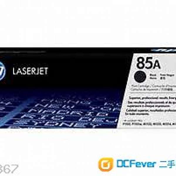 HP 85A black laser toner cartridge 原廠碳粉