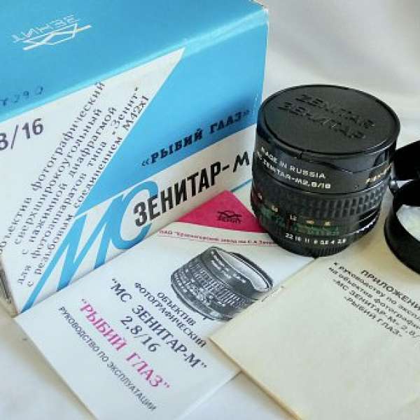 俄羅斯 MC Zenitar 16mm f 2.8 Fisheye 魚眼鏡 M42