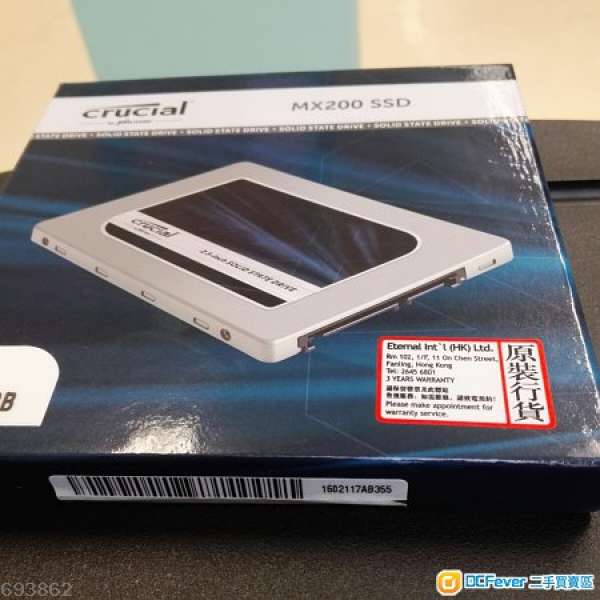 Crucial MX200 250GB MLC sataSSD(全新行貨)平售 有原因