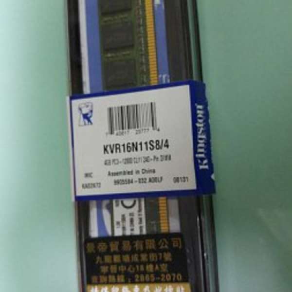 出售未用Kingston 4GB PC3-12800
