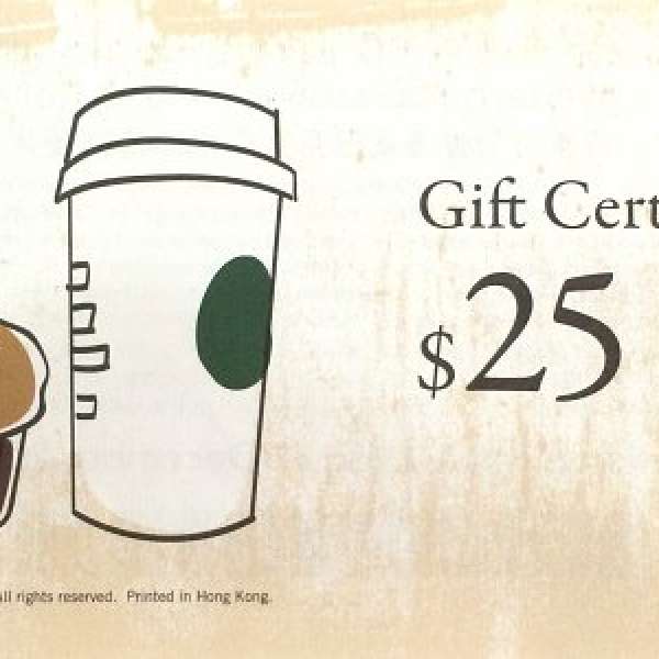 Starbucks Gift Coupon
