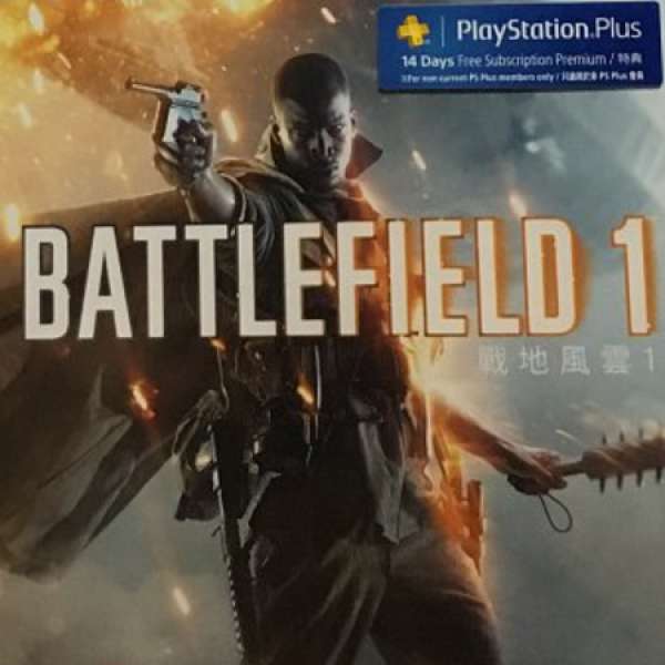 放battlefield 1