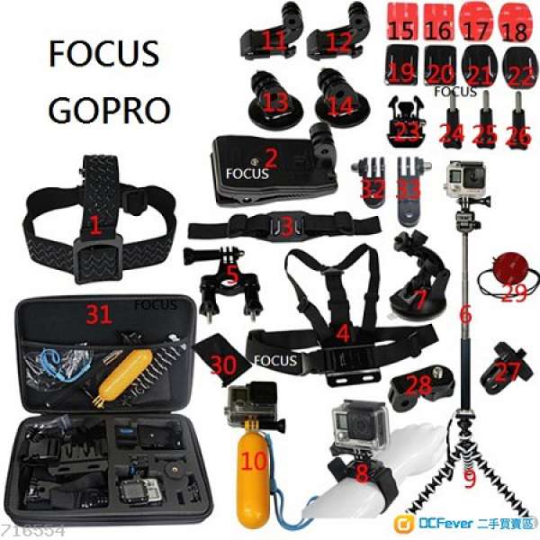 33 IN 1 Accessories Set for GOPRO 5 / 4 / Session / SJCAM / ACTION CAM
