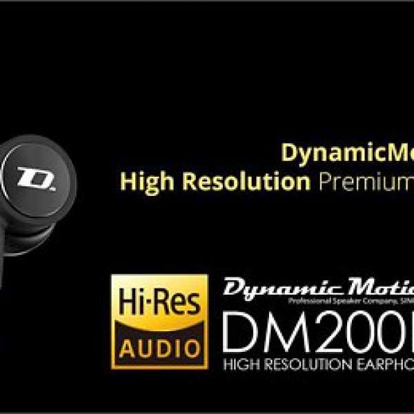 99% New Dynamic Motion DM200H 耳機