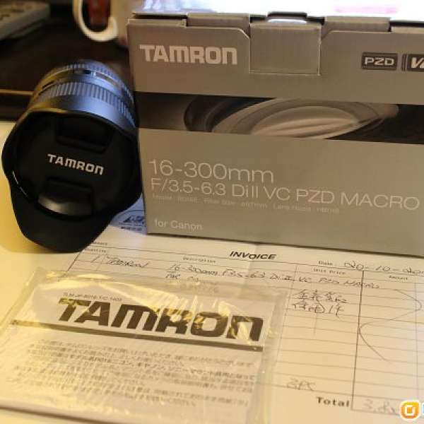 Tamron 16-300mm f/3.5-6.3 Di II VC PZD (for Canon)