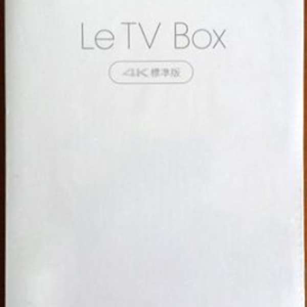 全新樂視 Letv Box (4K 標準版) 連12個樂視超級影視會及4K高清內容