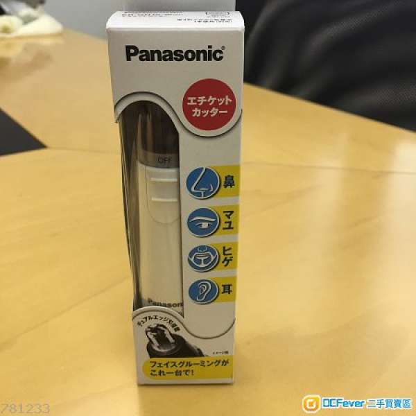 100%全新未開封~ Panasonic-日本原裝電動鼻毛器
