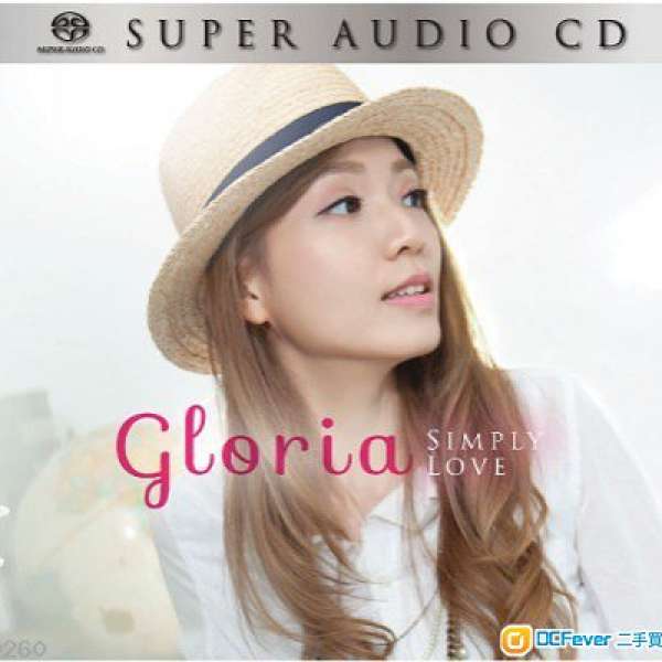 歌莉雅 - Gloria Simply Love 新曲精選 SACD