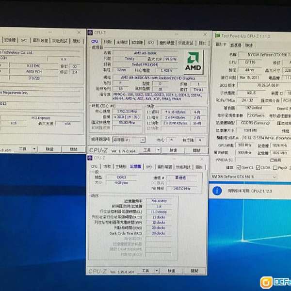 2手電腦 A8-5600K, 4G DDR3, Asus 550TI, 1TB HD