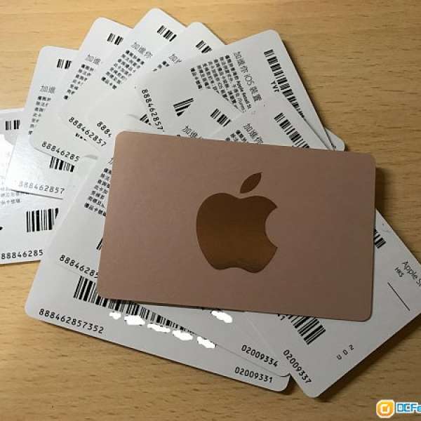 Apple Store 禮品卡/Gift Card，977折