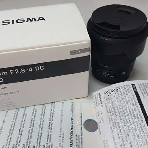 Sigma 17-70mm F2.8-4 MACRO OS HSM FOR CANON