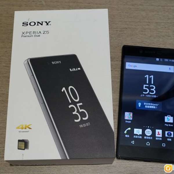 Sony Xperia Z5 Premium Dual sim 黑色