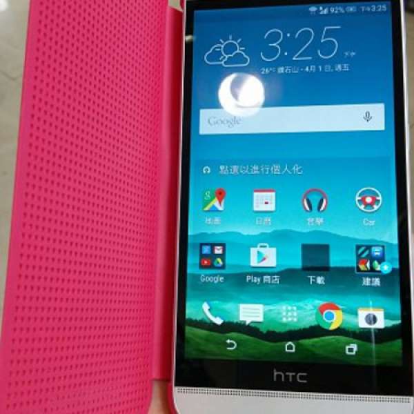 Htc Butterfly3 (B830X) 台版白色 90%新