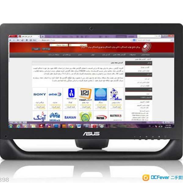 ASUS All in One ET2012IUKS 20 inch LED with Win7+Office Starter 辦公室恩物