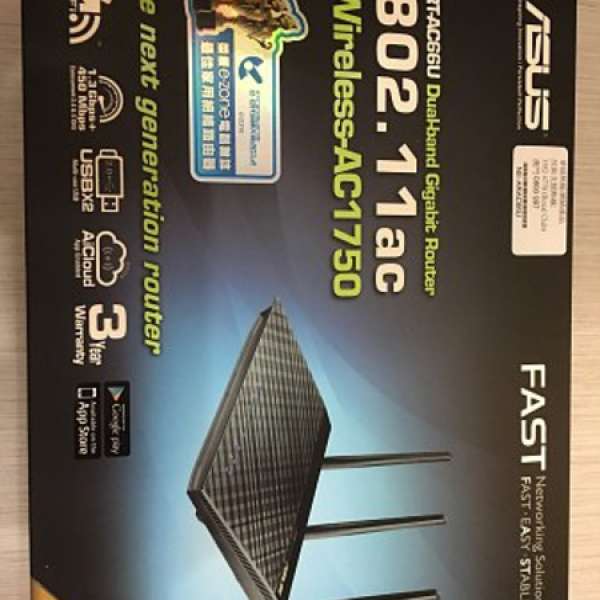 ASUS RT-AC66U Router