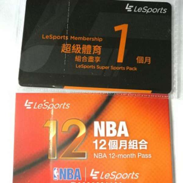 LeTV 樂視 NBA會籍 12個月