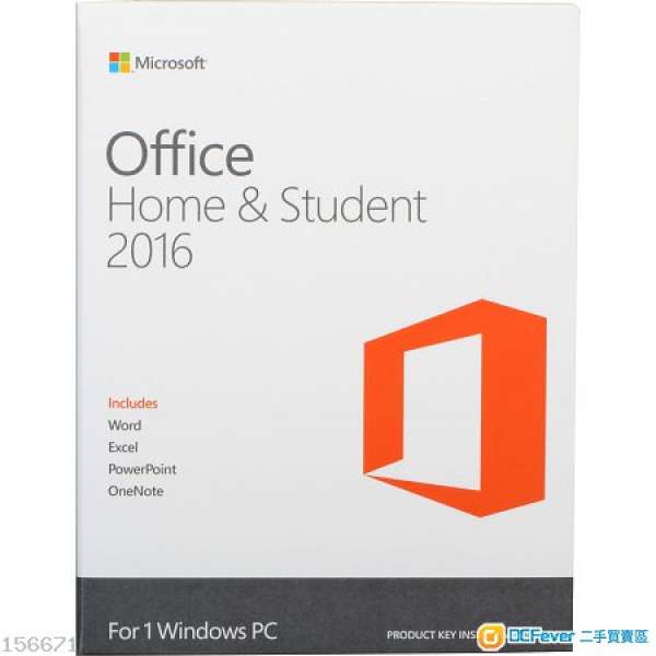 [全新盒裝正版] Microsoft Office 2013 / 2016 Home Student / Business