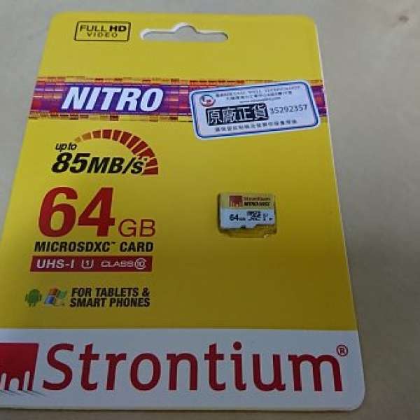 NITRO MICRO SD 64GB