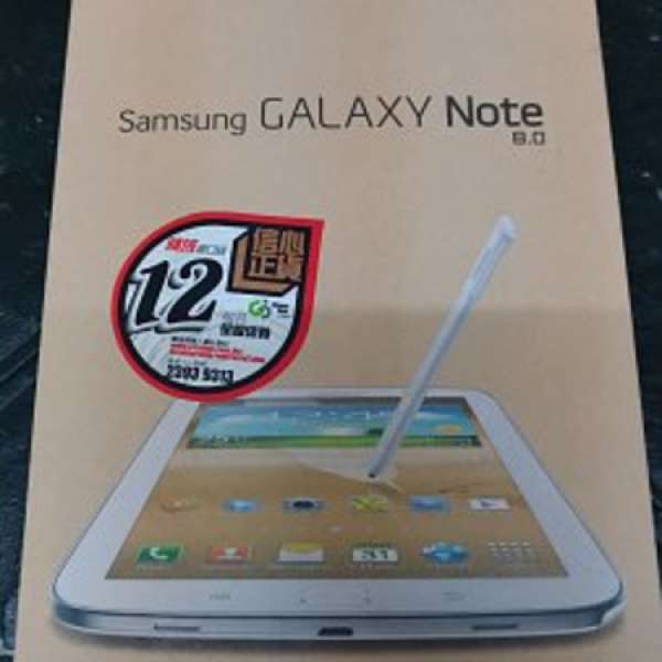 9成新 Samsung Galaxy Note 8.0 3G版
