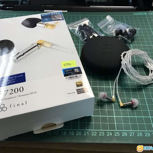 final audio F7200