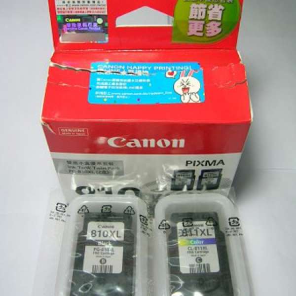 Canon PIXMA 原裝 高容量 彩色 及 黑色 墨盒各一隻 (CL-811XL CL811 811, PG-810XL...