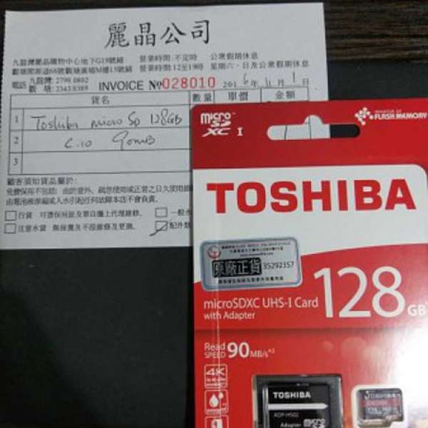 TOSHIBA M302 Micro SDXC U3 90MB/s 128GB 全新