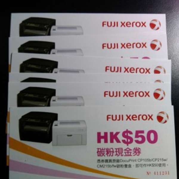 Fuji Xerox富士施樂鐳射打印機 $50碳粉現金券cp105b cp215w cm215b Laser printer ...