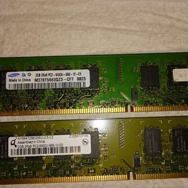 DDR2 2GB x2 = 4GB