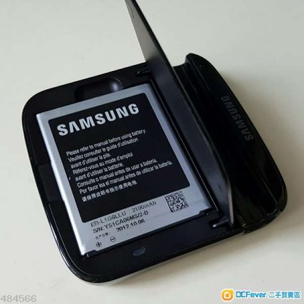 Samsung Galaxy S3 電池充電器