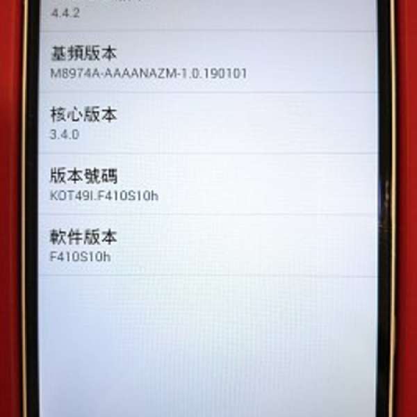 LG G3A F410K