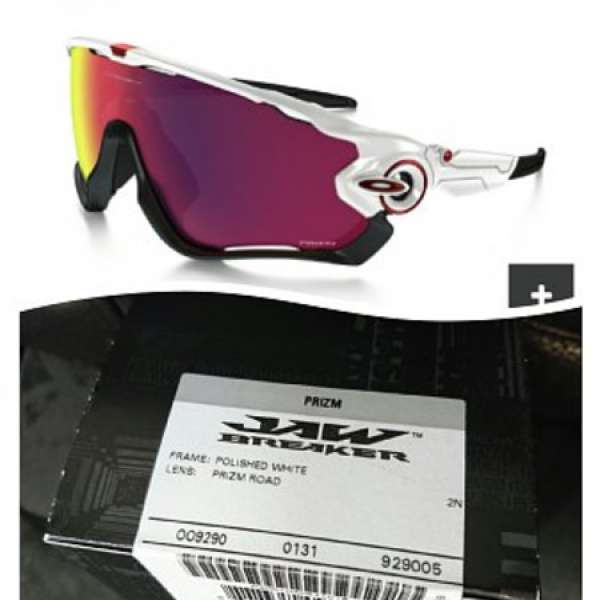 Oakley Jawbreaker Primz Road