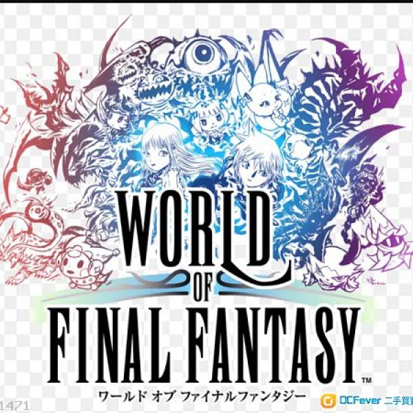 Ps4 World of final fantasy