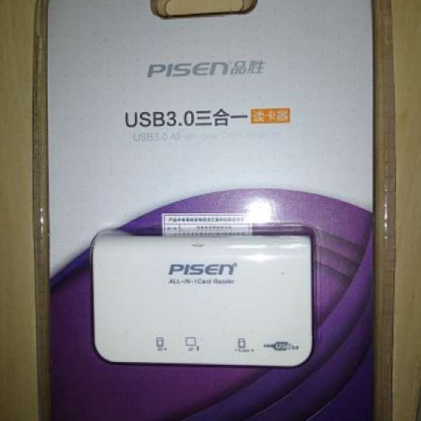 Pisen USB Card Reader (全新)