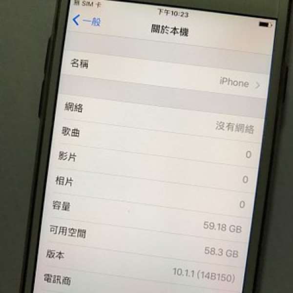 賣 香港行貨iPhone 6, 4.7屏 銀色機一部, 八成半新