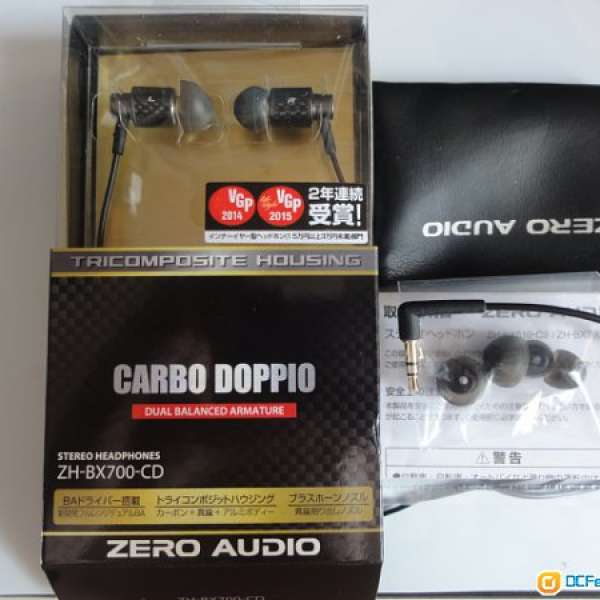 出讓日本雙動鐵zero audio zh-bx700-cd
