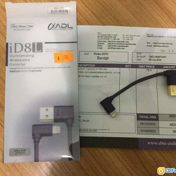 ADL id8-L lightning to USB cable