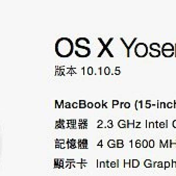 Macbook pro 15" i7 2.3 4g 500g 2012 mid