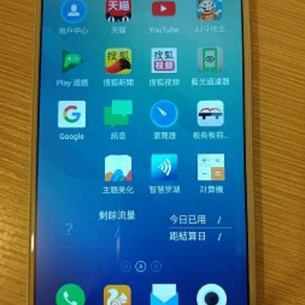 MEIZU M3 note  衞訊行貨