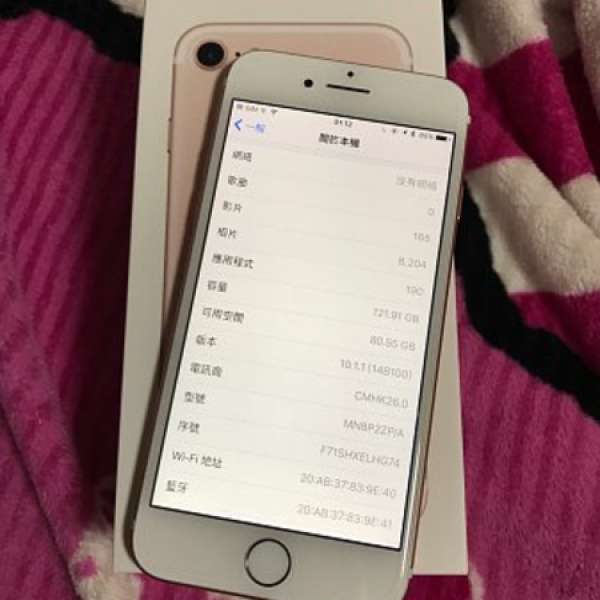 完全冇花行貨 Iphone 7 128GB pink 保養到18/10/2017