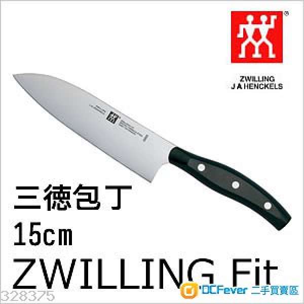 *日本製造*孖人牌 Zwilling FIT 三德包丁刀 (超人氣!!!)
