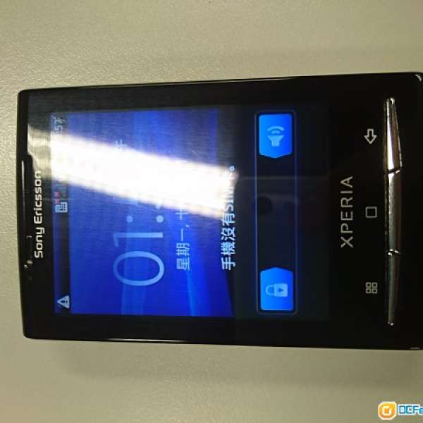 Sony Ericsson Xperia X10 mini Q版智能手機