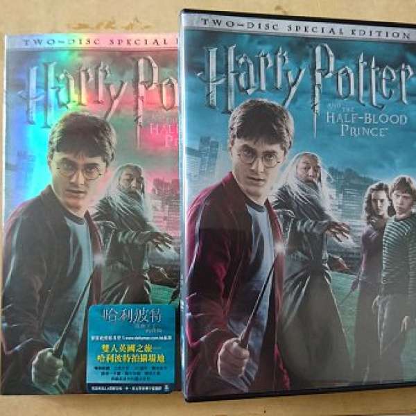 Harry Potter and the Half-Blood Prince 哈利波特 - 混血王子的背叛 DVD