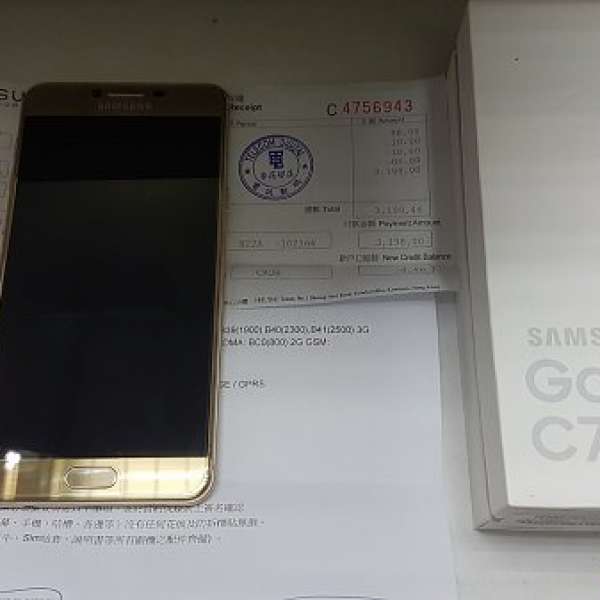 Samsung Galaxy C7 金色 64GB 99.9% 新 新機一樣 電訊數碼 行貨