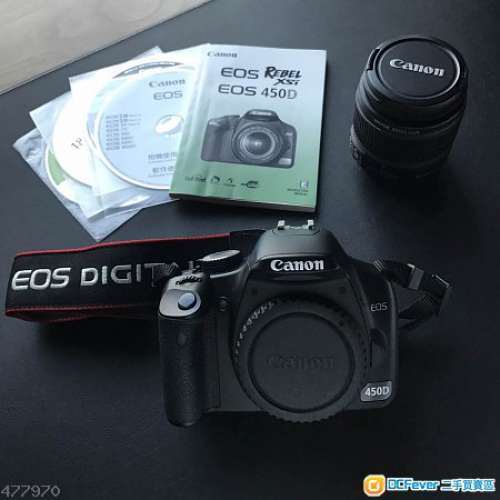 Canon EOS 450D kit